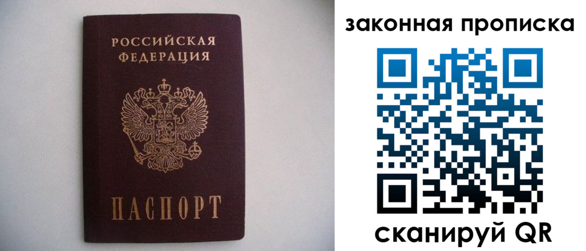 миграционный учет в Зеленокумске